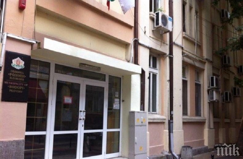 Община Родопи заложи бюджет от 21 млн. лв. 