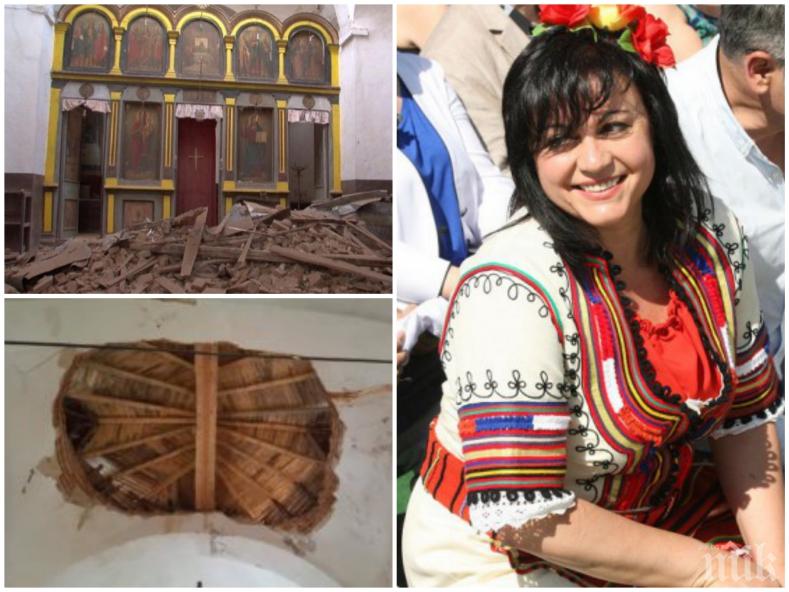 ВИЗИЯ ЗА БЪЛГАРИЯ: Църквата в родното село на Корнелия Нинова стои заключена от 12 години, а нея вятър я вее на бял кон