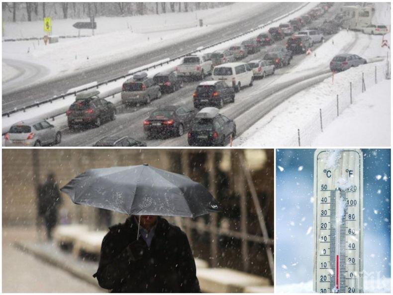 ЗИМАТА СЕ РАЗВИХРЯ: Студ и сняг ще сковат цялата страна, температурите ще паднат под нулата