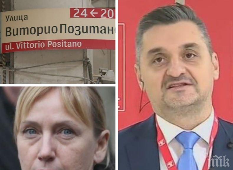 Кирил Добрев се самонавива преди конгреса на БСП: Темата за лидерството днес няма да бъде поставяна
 