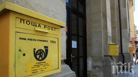 Пощата зацикли с пратките от чужбина 