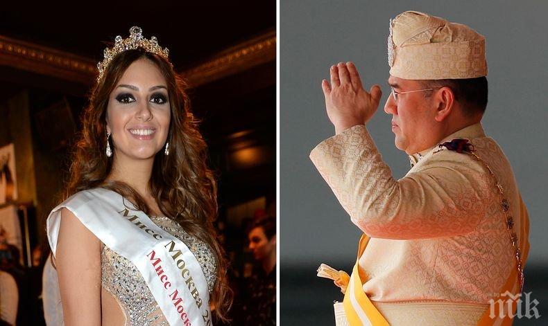 Раздяла: Абдикиралият крал на Малайзия се развежда с „Мис Москва 2015”