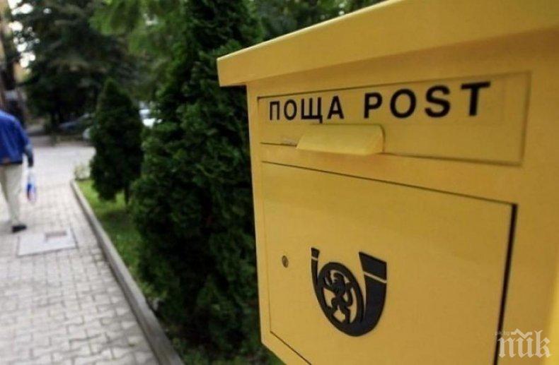 Стачка в Гърция бави пощенските пратки