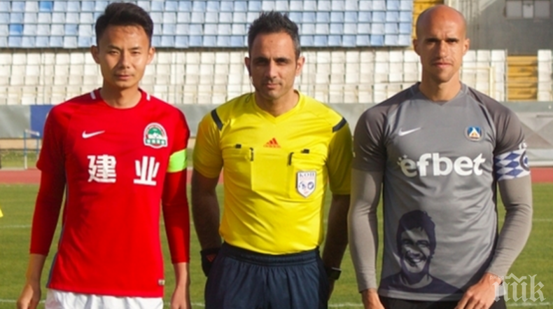 Левски с поражение от китайци