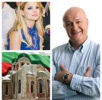 САМО В ПИК: Година след смъртта му вдовицата на Стефан Шарлопов сбъдва негова съкровена мечта...