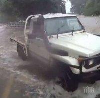 Кошмарни наводнения в Австралия, 200 000 домове и предприятия са без ток (ВИДЕО) Кошмарни наводнения в Австралия, 200 000 домове и предприятия са без ток (ВИДЕО)