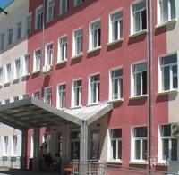 Тежки глоби за бивши шефове на болницата във Враца