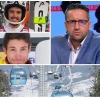 ЕКСКЛУЗИВНО В ПИК! Георги Харизанов разби на пух и прах Зелените: Въпреки антибългарската зелена отврат имаме повод за гордост в ските и сноуборда