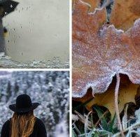 ЗИМАТА ВИЛНЕЕ: Новата седмица започва със сняг, много дъжд и оранжев код - ето къде ще вали най-много (КАРТИ)