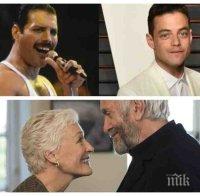 Гилдията на актьорите отсече: Рами Малек и Глен Клоуз са №1 за 2018 г. 