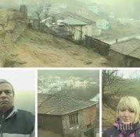В КАПАНА НА УЖАСА: Серия от свлачища блокираха село в община Баните