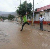 Кално свлачище уби 15 сватбари в Перу