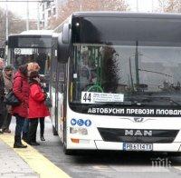 Превозвачите в Пловдив поискаха от общината над 3,5 млн. лева