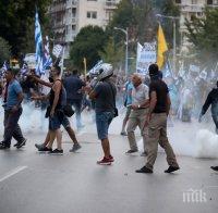Солун с пореден протест срещу Преспанското споразумение

