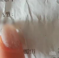 ПЪЛЕН ШАШ: 10 кинта за туба вода в Пампорово