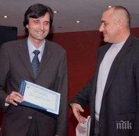 Митницата в Пловдив с нов шеф