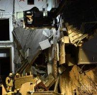 Експлозия в Хага срути три сгради (СНИМКА)