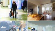ФОТО БОМБА В ПИК: Обвиняемата за пране на пари Елена Йончева с палат за стотици хиляди в Бояна – депутатката пръска пари по бутици, синът й ходи в луксозна частна забавачка (СНИМКИ)