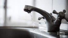 В Брацигово отхвърлиха поскъпването на водата