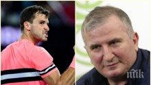 СЕНЗАЦИЯ: Гришо може да взриви "Арена Армеец"?