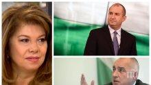 НОВА АТАКА: И Илияна Йотова влезе в риториката на Радев - скочи на правителството