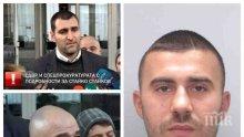 ИЗВЪНРЕДНО В ПИК TV! Спецпрокуратурата и СДВР с последна информация за бития син на олигарха Миню Стайков (ОБНОВЕНА)