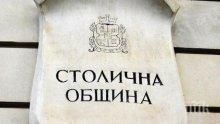 В София ще преглеждат безплатно жени с миома на матката