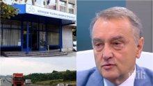 Областен управител сменя Глосов начело на АПИ