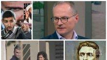 ИЗВЪНРЕДНО В ПИК TV! Скандал в Софийски градски съд - съдийката Стела Кацарова заплаши собственика на ПИК в залата: "Ще изхвърчиш" (ОБНОВЕНА)