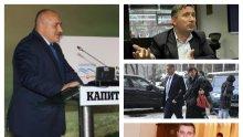 ИЗВЪНРЕДНО В ПИК TV: Бойко Борисов на крака при подсъдимия олигарх Иво Прокопиев - бизнесменът скубе по 700 лева от участник във форума му на гърба на премиера (ОБНОВЕНА)