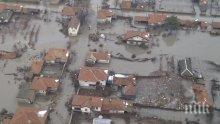 ОПАСНОСТ: Наводнения заливат Южна България (КАРТА)