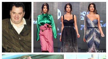 любовна афера синът бай миле заби топмодел красавица сложи ръка богатството разстреляния основател сик снимки