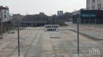 общината пловдив откупи реституираната част централния площад града