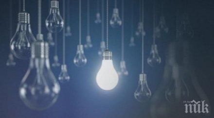 правителството събира фонд млрд лева сигурност електроенергийната система