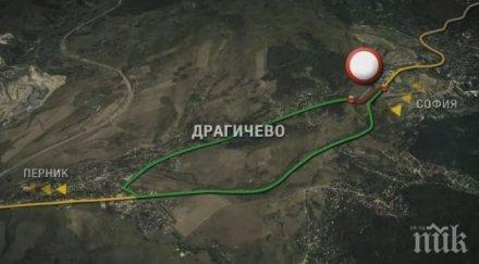 драгичево протест заради затворен изход селото софия