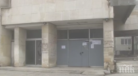 гинес блок русе навъртя 000 лева ток