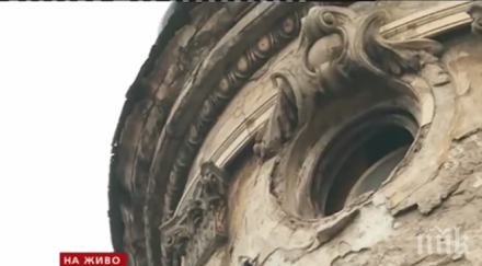 руши паметник културата центъра софия