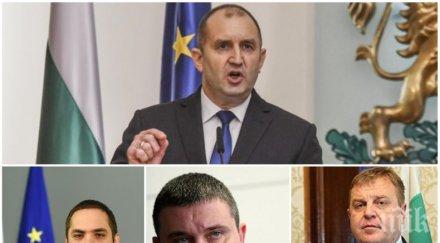 челен сблъсък трима министри скочиха критиките президента война институциите