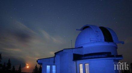 снежен капан астрономите обсерватория рожен работят без ток пети ден