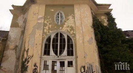 руши сградата първото казино нас