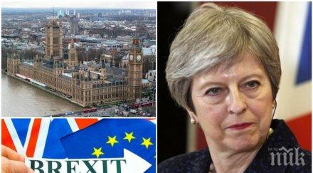 консервативни критици мей обмислят план брекзит