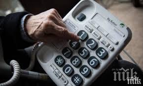 посредник телефонни измами падна капана