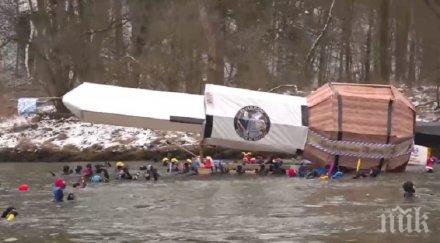 1900 плувци състезаваха ледените води дунав