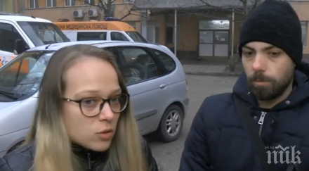 родителите починалото момченце плевен лекарка опитваше свали температурата спирт