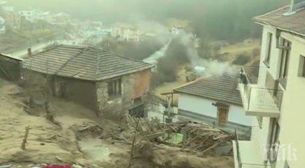 кметът община баните свлачищата региона активизирани процесите района четири села