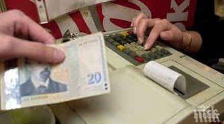 наближава крайният срок регистрация търговците