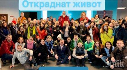 изненада една звезда влиза откраднат живот снимка