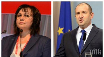 бунт бсп заради радев червените корнелия нинова треперят президентска партия столетницата остане без избиратели лица структури