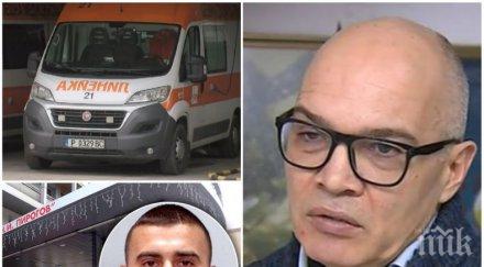 гореща тема топ анализаторът тихомир безлов разкрития мистерията около сина миню стайков големият въпрос платен откуп