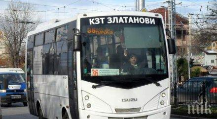 транспортът пловдив милион отгоре